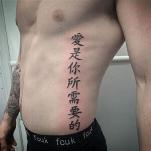 Small Rib Tattoo Ideas for Guys